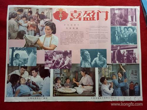 做假路易斯安那州结婚证